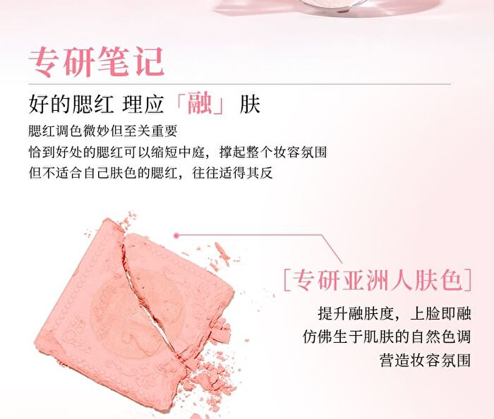Rabbit Poof Wake Up Spring Translucent Blush - 6 Colors - #04 Whispering Rabbit - 2.3g