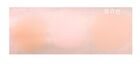Rabbit Poof Wake Up Spring Translucent Blush - 6 Colors - #05 Milky Rabbit - 2.3g