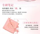 Rabbit Poof Wake Up Spring Translucent Blush - 6 Colors - #05 Milky Rabbit - 2.3g