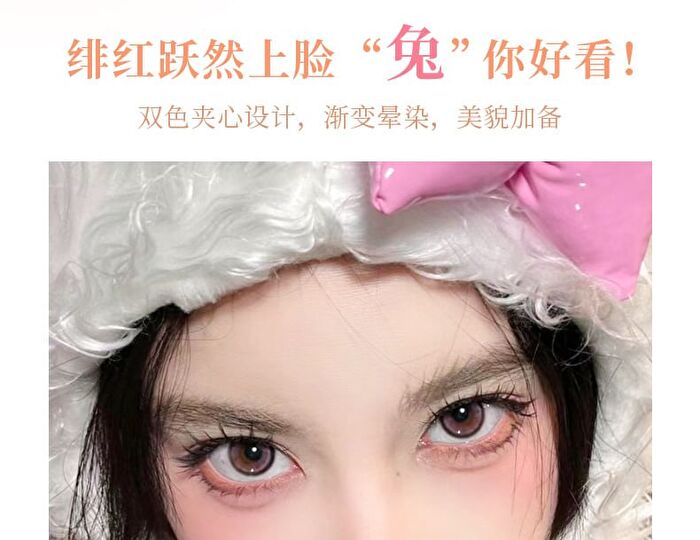 Rabbit Poof Wake Up Spring Translucent Blush - 6 Colors - #05 Milky Rabbit - 2.3g