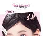 Velvet Mousse Lip Liner - 3 Colors - #01 Milk Pink - 0.26g