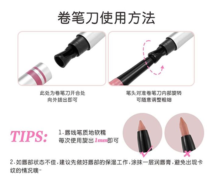 Velvet Mousse Lip Liner - 3 Colors - #01 Milk Pink - 0.26g