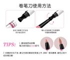 Velvet Mousse Lip Liner - 3 Colors - #01 Milk Pink - 0.26g