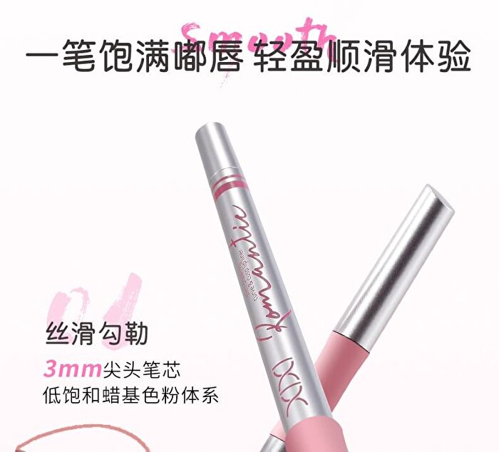 Velvet Mousse Lip Liner - 3 Colors - #01 Milk Pink - 0.26g
