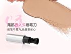 Velvet Mousse Lip Liner - 3 Colors - #01 Milk Pink - 0.26g