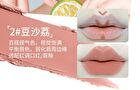 Velvet Mousse Lip Liner - 3 Colors - #02 Red Bean - 0.26g