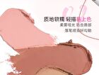Velvet Mousse Lip Liner - 3 Colors - #02 Red Bean - 0.26g