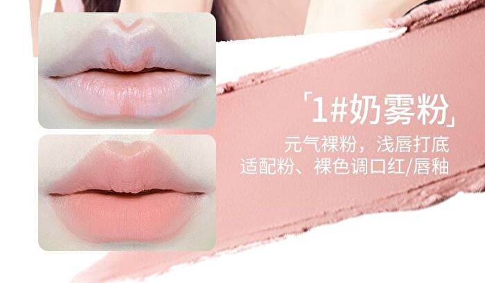 Velvet Mousse Lip Liner - 3 Colors - #03 Milk Apricot - 0.26g