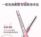 Velvet Mousse Lip Liner - 3 Colors - #03 Milk Apricot - 0.26g