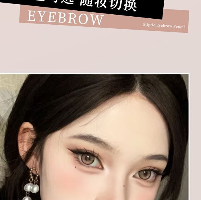 Toothbrush Eyebrow Pencil - 4 Colors - #01 Graphite Black - 350mg