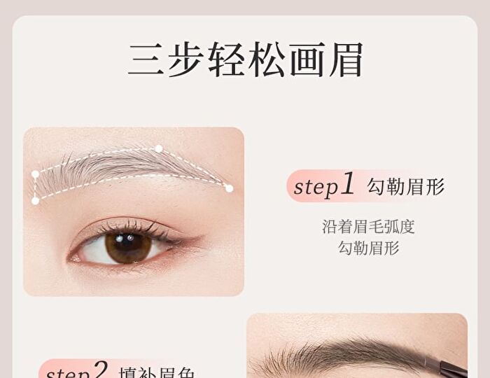 Toothbrush Eyebrow Pencil - 4 Colors - #01 Graphite Black - 350mg