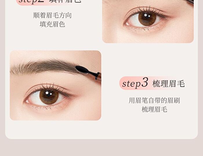 Toothbrush Eyebrow Pencil - 4 Colors - #01 Graphite Black - 350mg