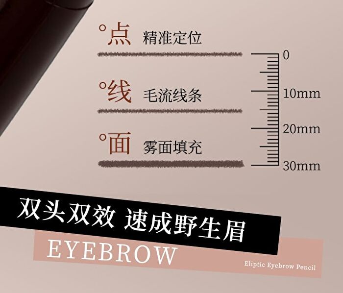Toothbrush Eyebrow Pencil - 4 Colors - #01 Graphite Black - 350mg