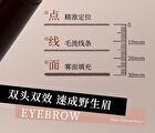 Toothbrush Eyebrow Pencil - 4 Colors - #01 Graphite Black - 350mg
