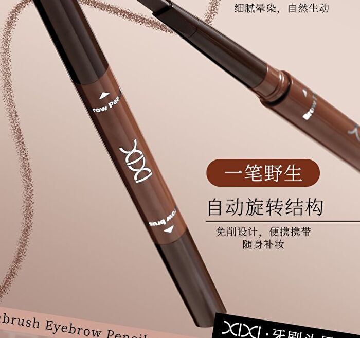 Toothbrush Eyebrow Pencil - 4 Colors - #01 Graphite Black - 350mg