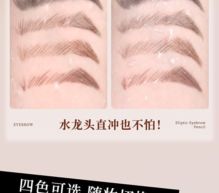 Toothbrush Eyebrow Pencil - 4 Colors - #01 Graphite Black - 350mg