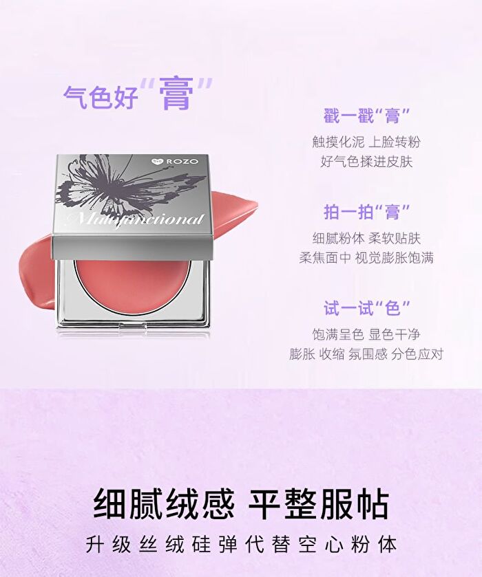 Rozo Illuminating Multi-Use Cream Blush - 6 Types - D10# Peach Sky - 1.5g