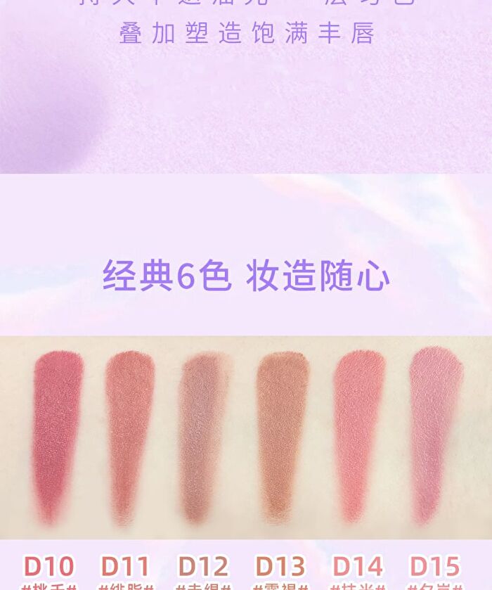 Rozo Illuminating Multi-Use Cream Blush - 6 Types - D10# Peach Sky - 1.5g
