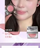 Rozo Illuminating Multi-Use Cream Blush - 6 Types - D10# Peach Sky - 1.5g