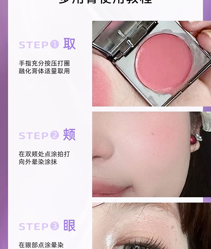 Rozo Illuminating Multi-Use Cream Blush - 6 Types - D10# Peach Sky - 1.5g