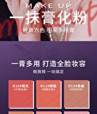 Rozo Illuminating Multi-Use Cream Blush - 6 Types - D10# Peach Sky - 1.5g