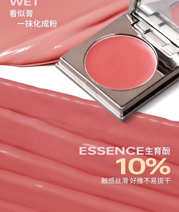 Rozo Illuminating Multi-Use Cream Blush - 6 Types - D10# Peach Sky - 1.5g