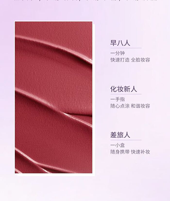Rozo Illuminating Multi-Use Cream Blush - 6 Types - D10# Peach Sky - 1.5g