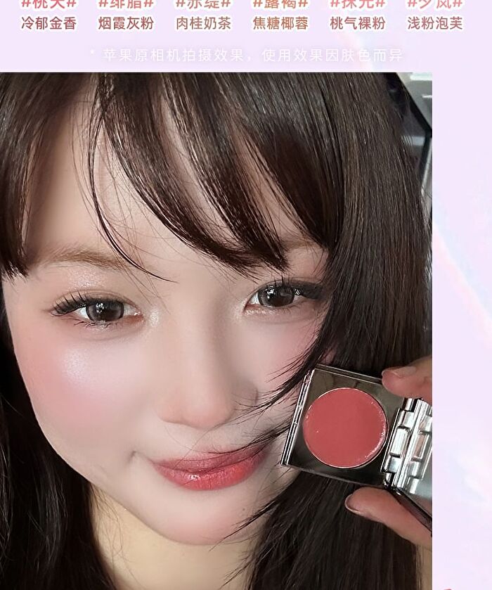 Rozo Illuminating Multi-Use Cream Blush - 6 Types - D11# Misty Rouge - 1.5g