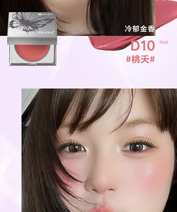 Rozo Illuminating Multi-Use Cream Blush - 6 Types - D11# Misty Rouge - 1.5g