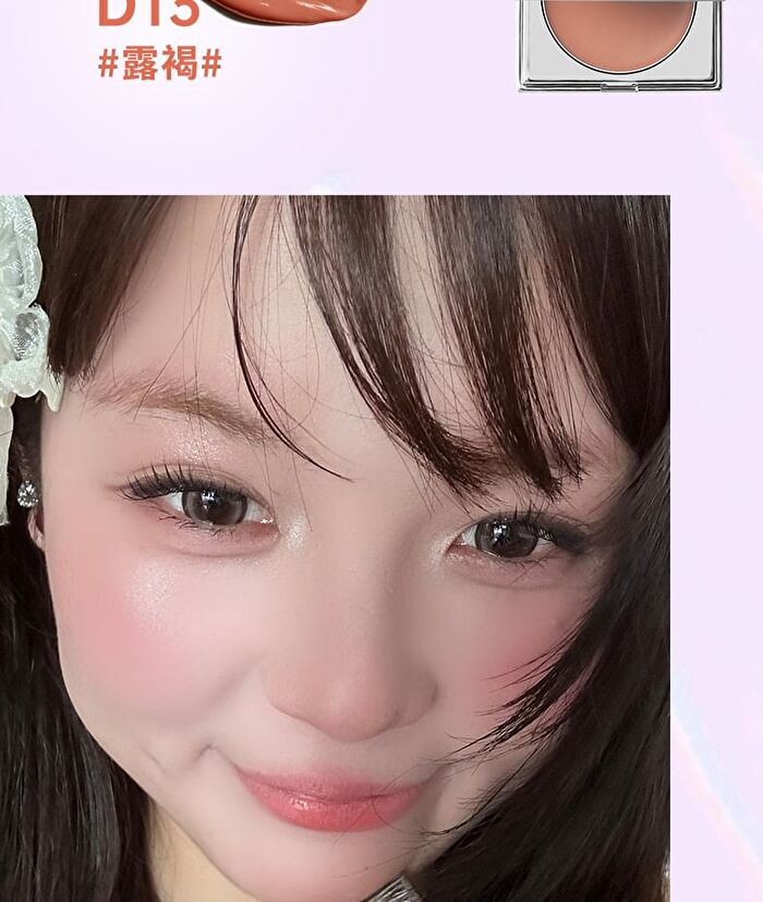 Rozo Illuminating Multi-Use Cream Blush - 6 Types - D11# Misty Rouge - 1.5g