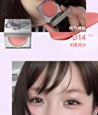 Rozo Illuminating Multi-Use Cream Blush - 6 Types - D11# Misty Rouge - 1.5g