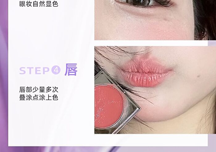 Rozo Illuminating Multi-Use Cream Blush - 6 Types - D11# Misty Rouge - 1.5g