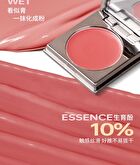 Rozo Illuminating Multi-Use Cream Blush - 6 Types - D11# Misty Rouge - 1.5g