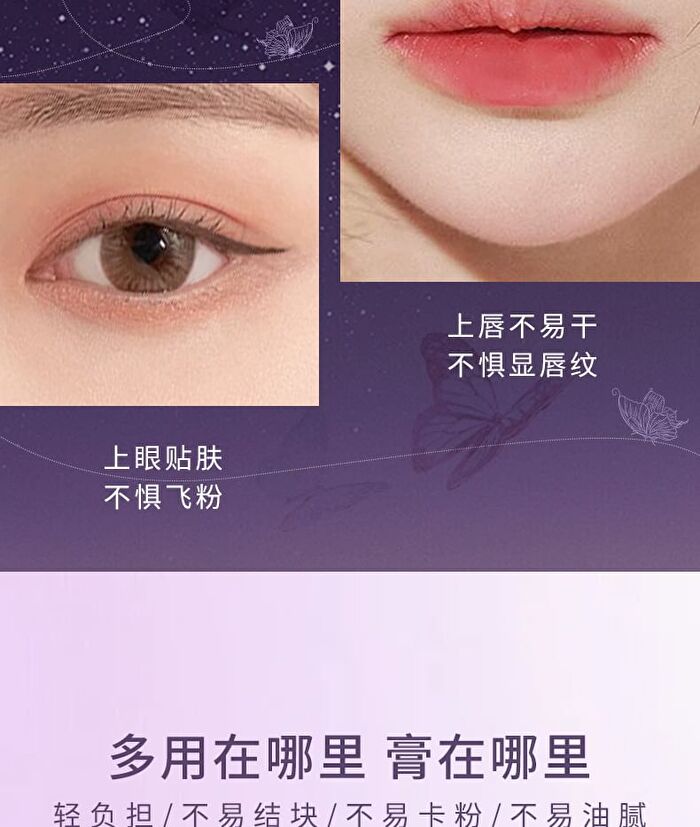 Rozo Illuminating Multi-Use Cream Blush - 6 Types - D11# Misty Rouge - 1.5g