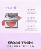 Rozo Illuminating Multi-Use Cream Blush - 6 Types - D13# Caramel Coconut - 1.5g