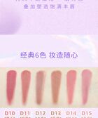 Rozo Illuminating Multi-Use Cream Blush - 6 Types - D13# Caramel Coconut - 1.5g