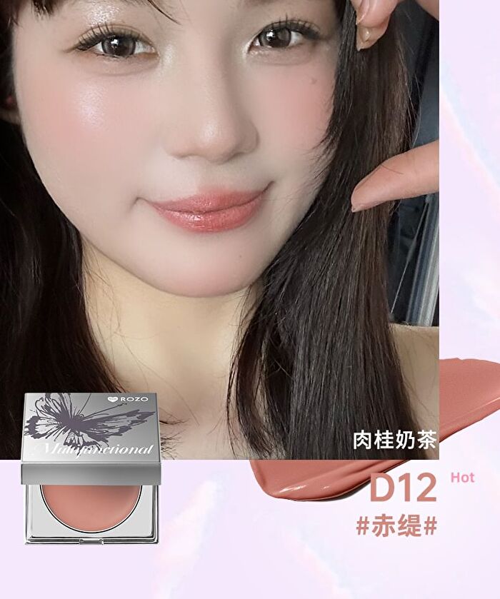 Rozo Illuminating Multi-Use Cream Blush - 6 Types - D13# Caramel Coconut - 1.5g