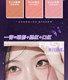 Rozo Illuminating Multi-Use Cream Blush - 6 Types - D13# Caramel Coconut - 1.5g