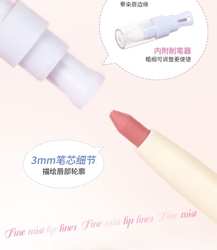 Rozo Precision Matte Lip Pencil - 3 Colors - SS07# Nude Beige Brown - 300mg