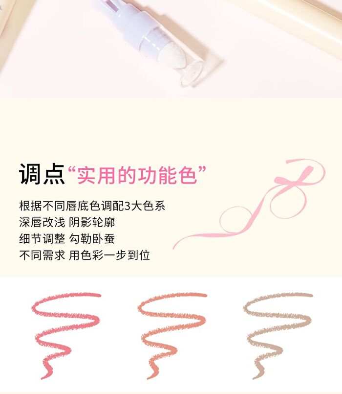 Rozo Precision Matte Lip Pencil - 3 Colors - SS07# Nude Beige Brown - 300mg