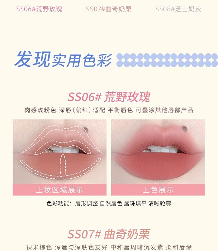 Rozo Precision Matte Lip Pencil - 3 Colors - SS07# Nude Beige Brown - 300mg