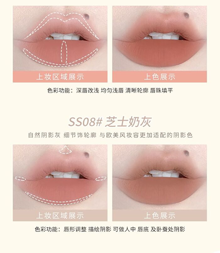 Rozo Precision Matte Lip Pencil - 3 Colors - SS07# Nude Beige Brown - 300mg