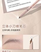 Rozo Dual-Ended Fine Eyebrow Pen - 5 Colors - Z11# Charcoal Grey - 140mg