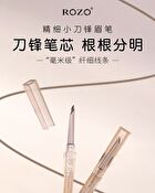Rozo Dual-Ended Fine Eyebrow Pen - 5 Colors - Z15# Dark Brown - 140mg