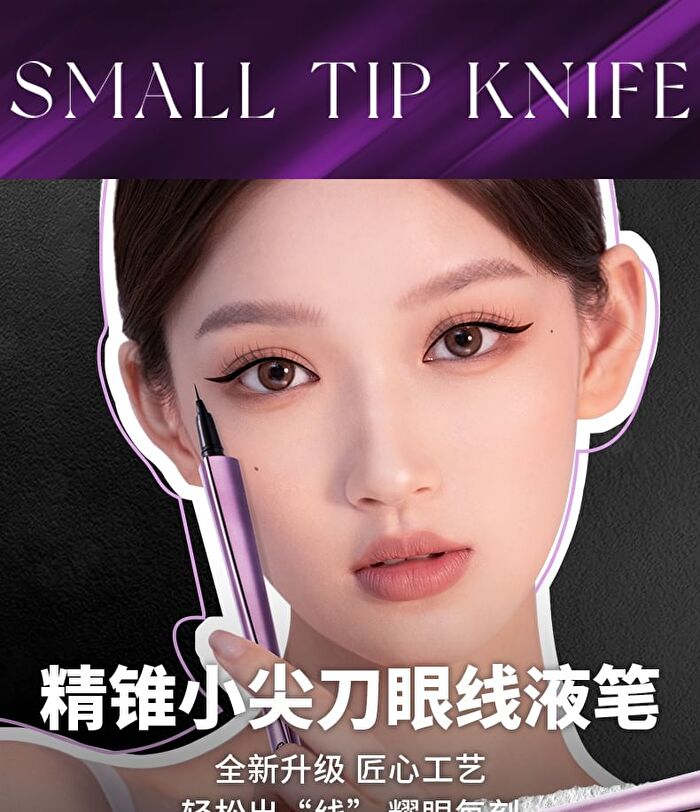 Rozo Precision Micro Sculpt Liquid Eyeliner - 5 Colors - PRO11# Midnight Black - 400mg