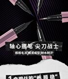 Rozo Precision Micro Sculpt Liquid Eyeliner - 5 Colors - PRO11# Midnight Black - 400mg