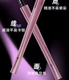 Rozo Precision Micro Sculpt Liquid Eyeliner - 5 Colors - PRO11# Midnight Black - 400mg