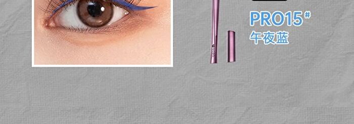 Rozo Precision Micro Sculpt Liquid Eyeliner - 5 Colors - PRO12# Cool Tea Brown - 400mg