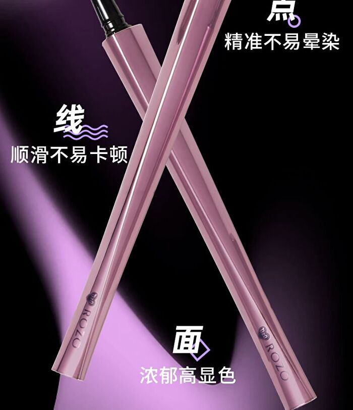 Rozo Precision Micro Sculpt Liquid Eyeliner - 5 Colors - PRO15# Midnight Blue - 400mg
