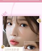 Rozo Cat Print Fine Longwear Liquid Eyeliner - 5 Colors - L01# Starry Black - 0.6ml